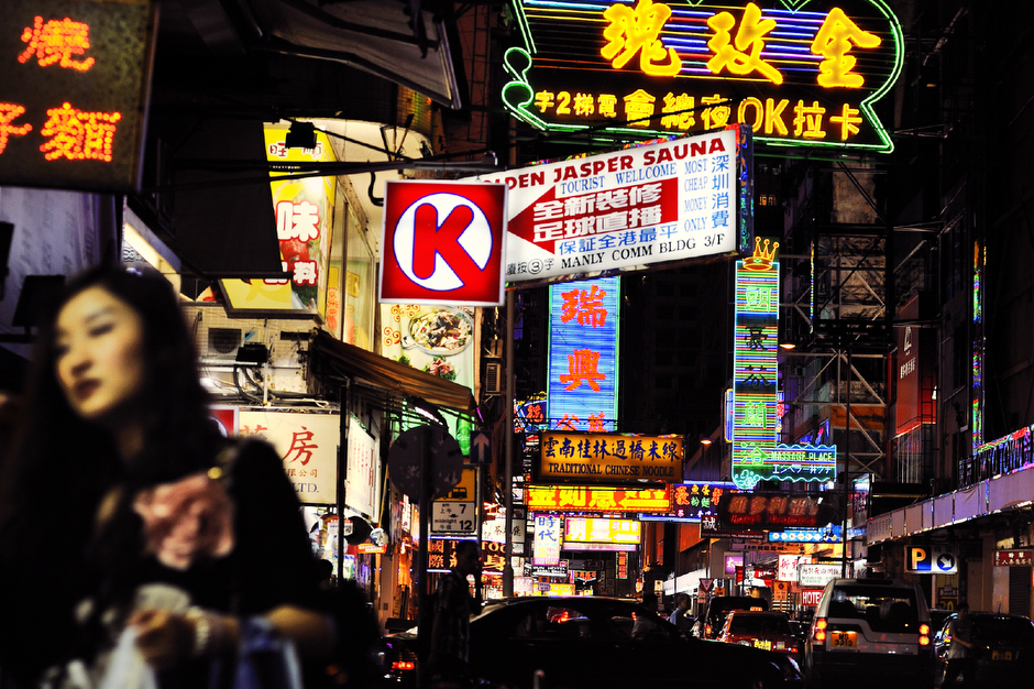 The Mongkok district in Kowloon is one of the most densely populated neighborhoods in the world, known for its underworld controlled nightlife.