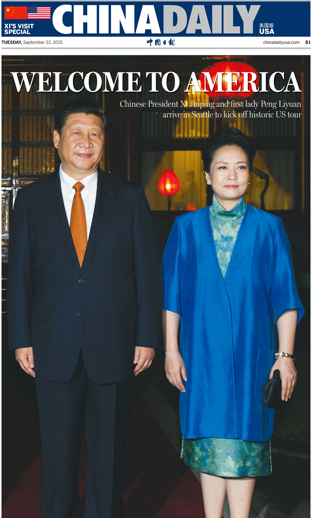 ‘China Daily,’ U.S. edition, September 22, 2015.