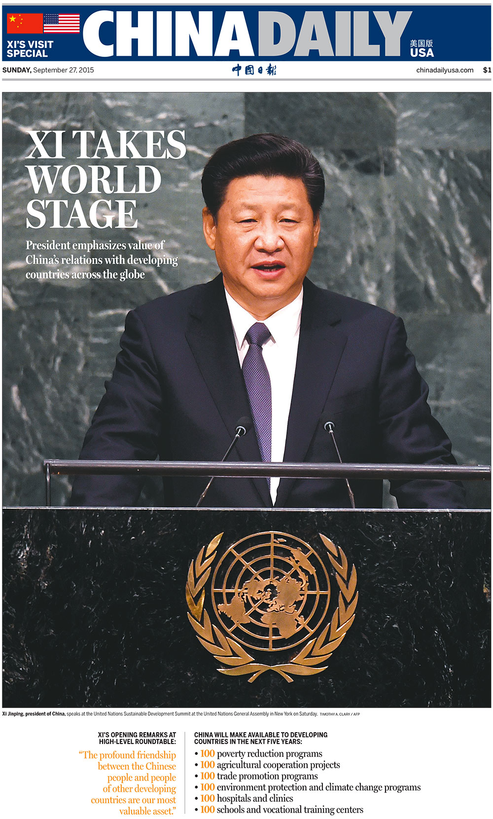 ‘China Daily,’ U.S. edition, September 27, 2015.