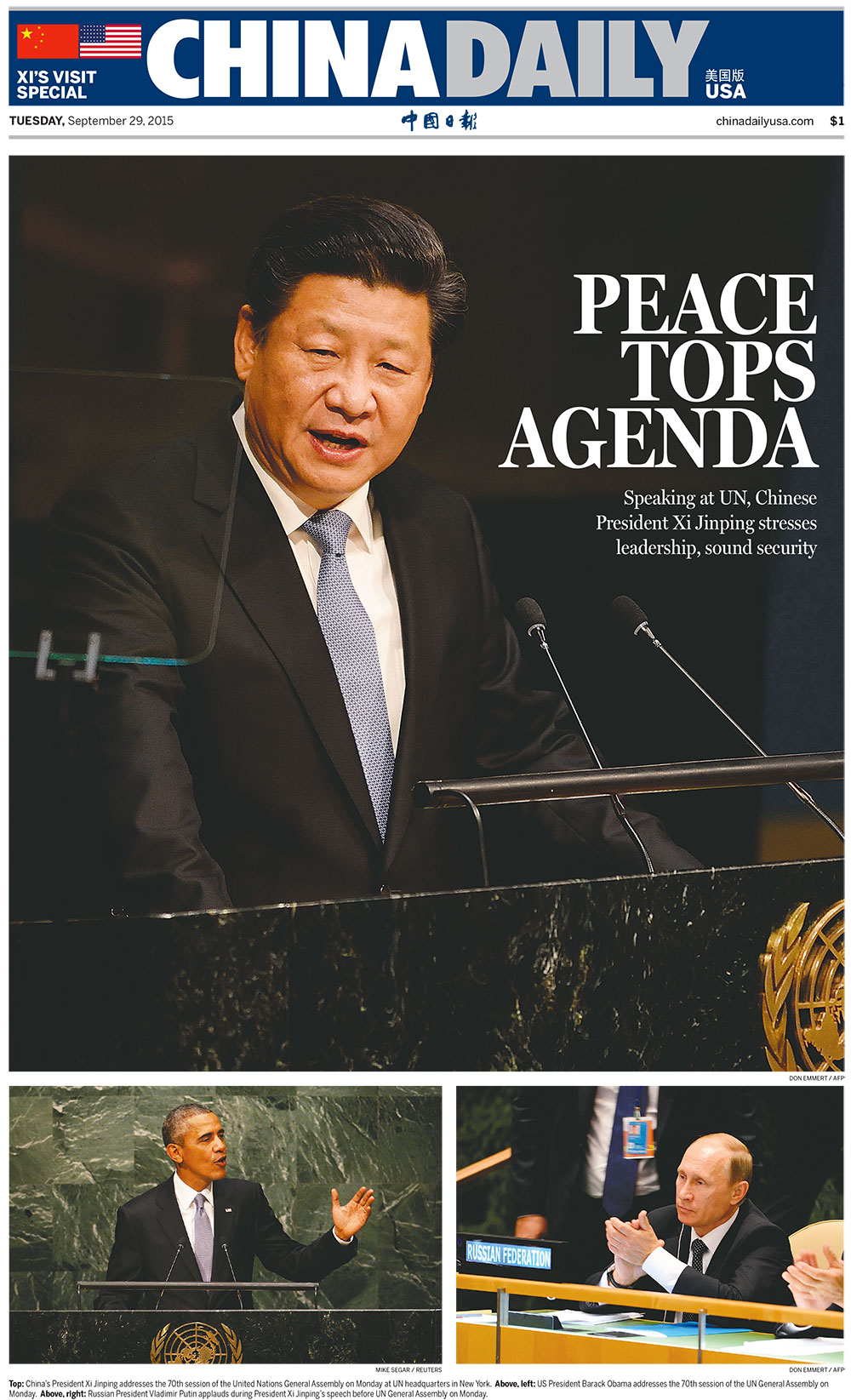 ‘China Daily,’ U.S. edition, September 29, 2015.