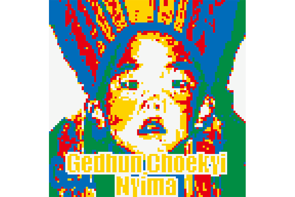 Gedhun Choekyi Nyima