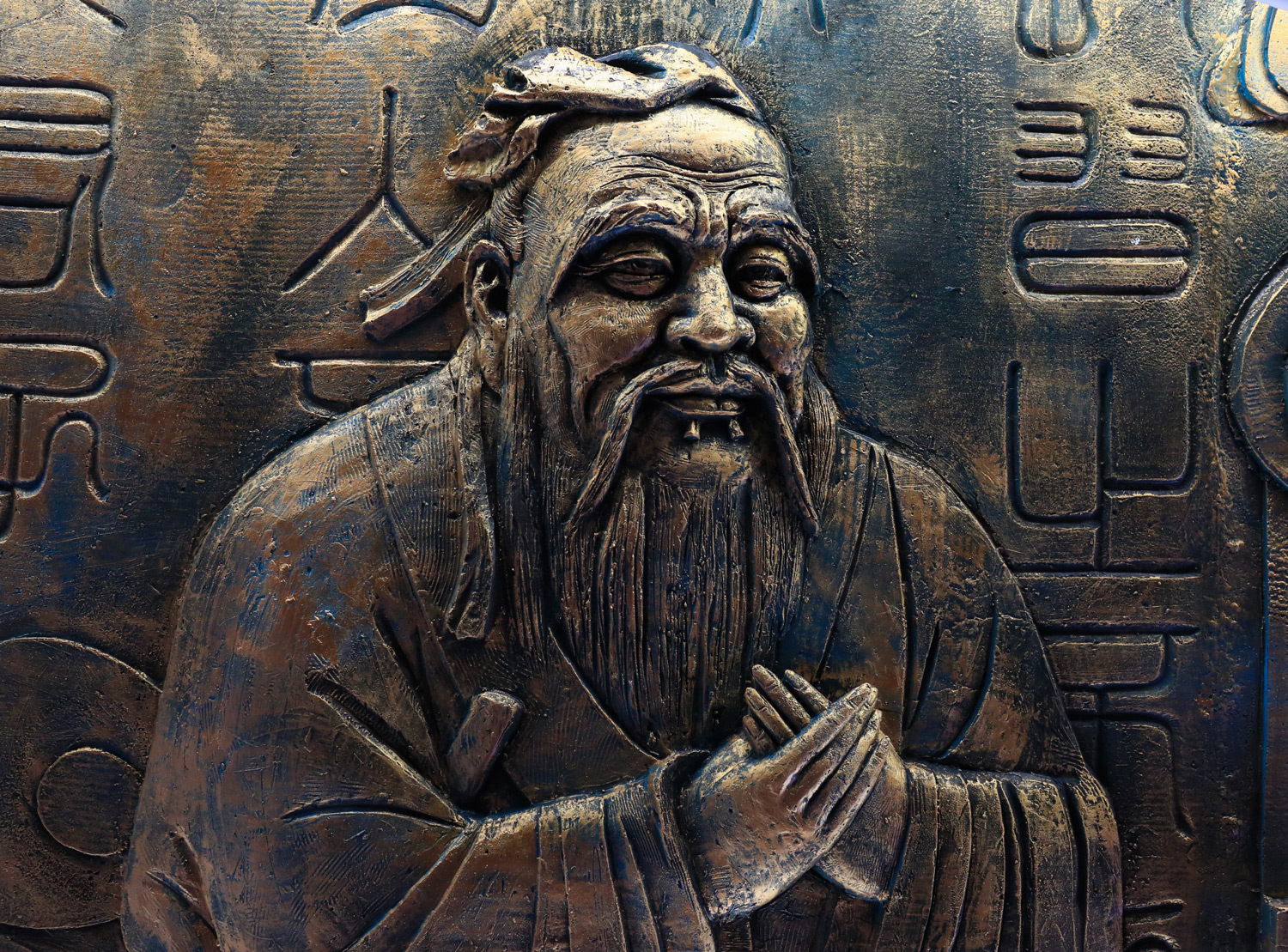 Confucius photo #80501, Confucius image
