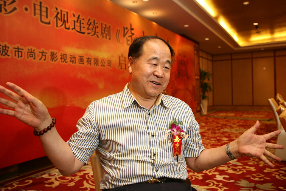 Will Mo Yan's Nobel Prize Finally Mean Better Book Sales Abroad? - Vimarsana News