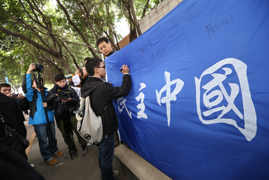 No Closer to the Chinese Dream? - Vimarsana News