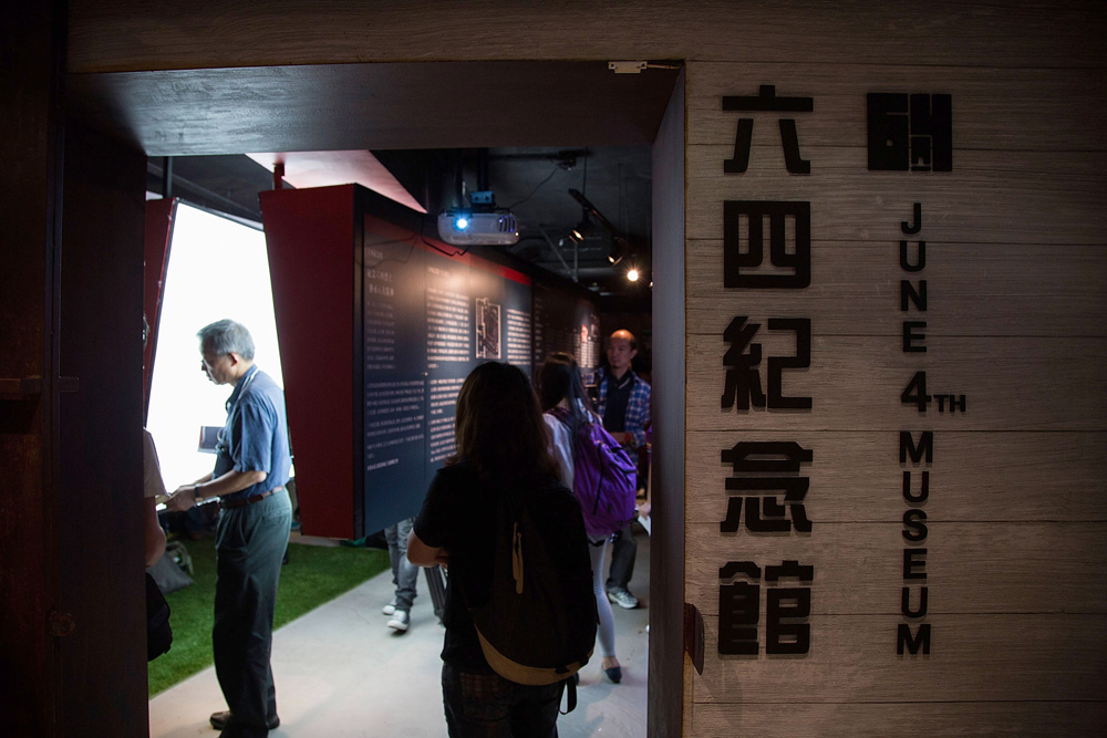A Visit to Hong Kong's June 4th Museum - Vimarsana News