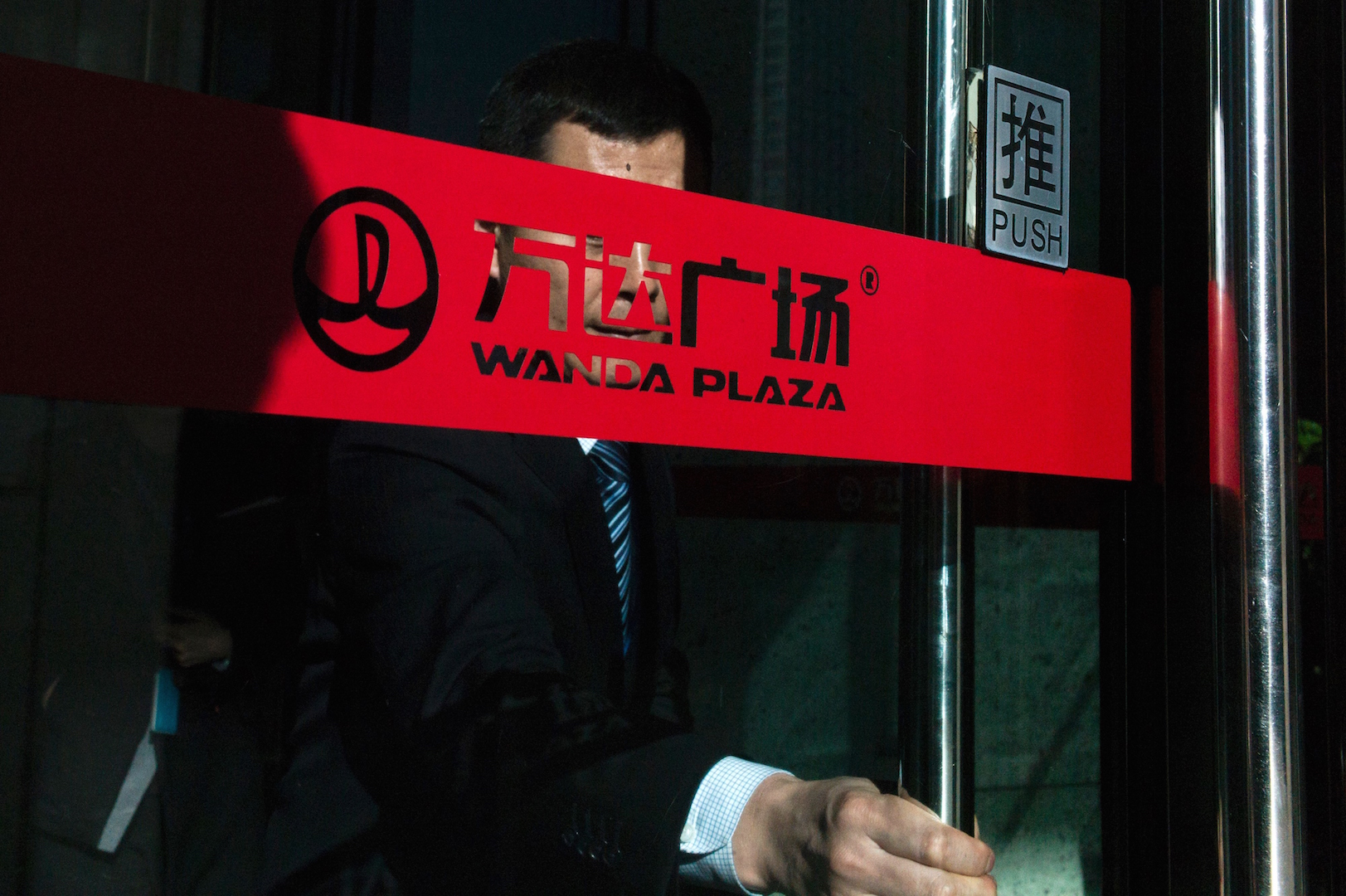 Does Chinese Investment Pose a Threat to Hollywood? - Vimarsana News