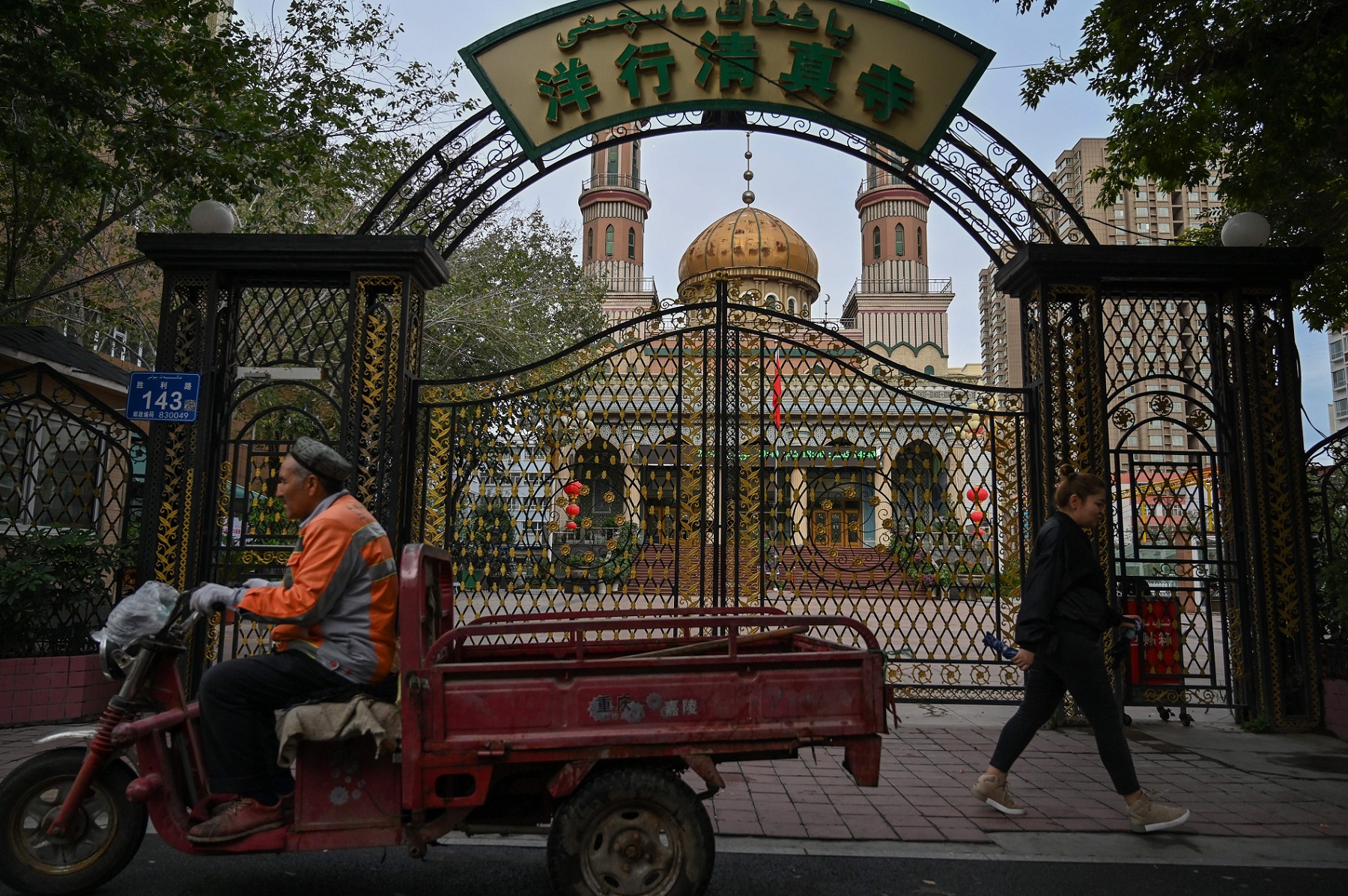 A New Round of Restrictions Further Constrains Religious Practice in Xinjiang