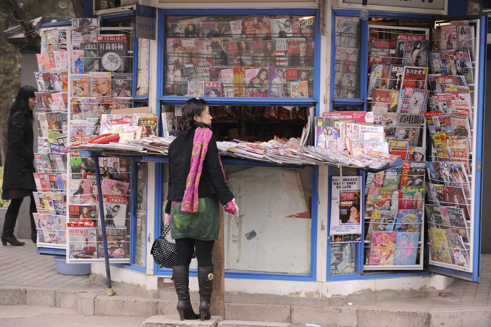 Muckraking with Chinese Characteristics - Vimarsana News