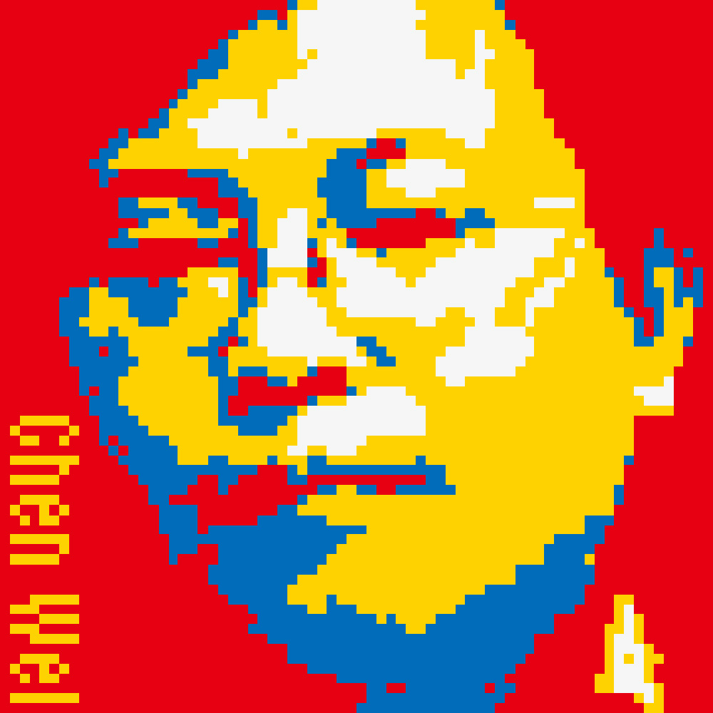 Ai Weiwei Doesn't Need Anyone to Give Him Legos - Vimarsana News