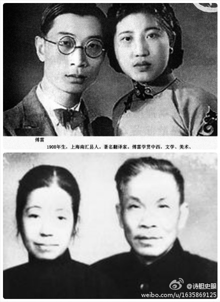 On Weibo: Cultural Revolution Suicides - Vimarsana News
