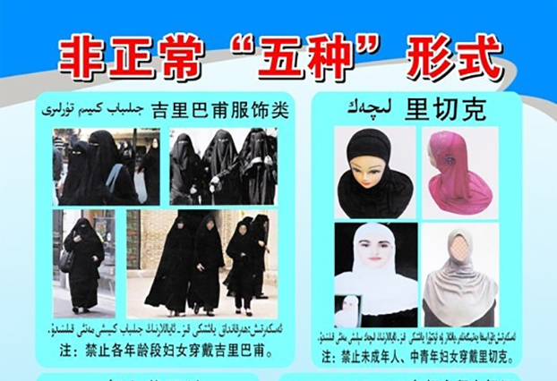 Beards and Muslim Headscarves Banned From Buses In One Xinjiang City - Vimarsana News