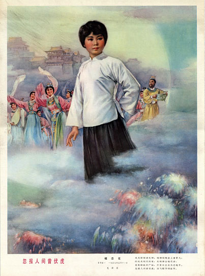 Mao's 'Proud Poplar': Yang Kaihui - Vimarsana News