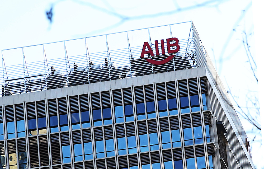 China's New Development Bank Needs Better Human Rights Protections - Vimarsana News