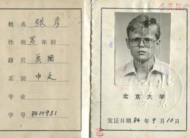 Deng's Heyday - Vimarsana News
