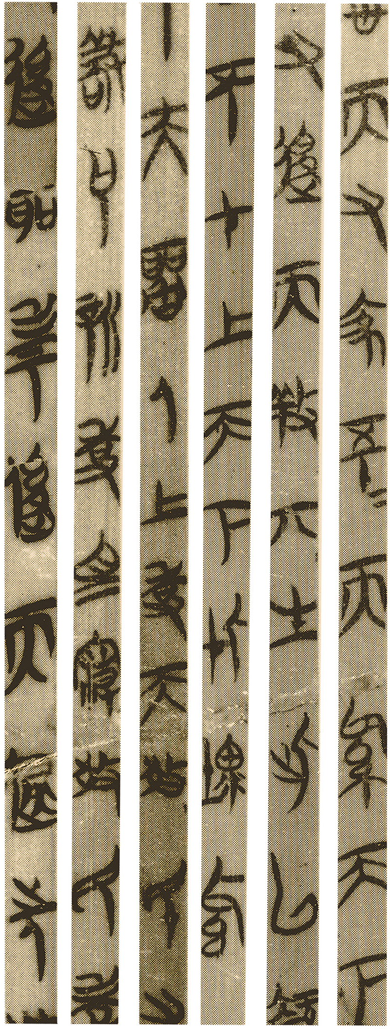 A Revolutionary Discovery in China - Vimarsana News
