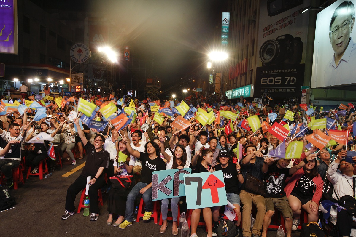 Why The Taiwan Midterm Elections Matter ChinaFile