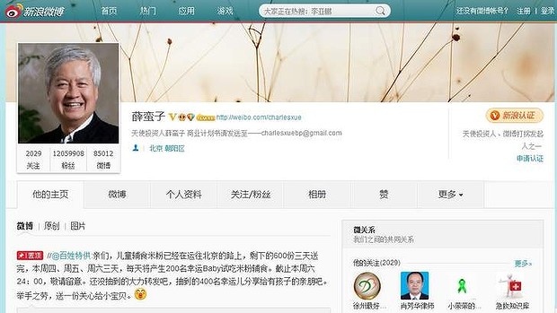 What's Behind China's Recent Internet Crackdown? - Vimarsana News