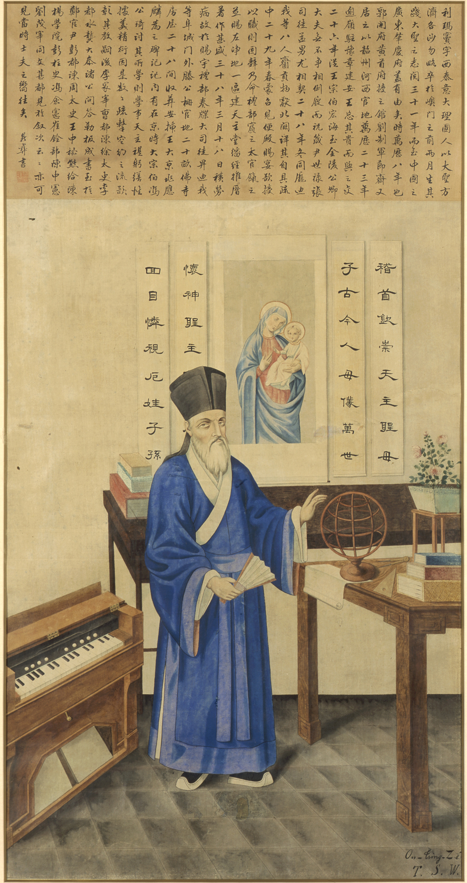 ricci-zikawei.jpg