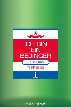 Ich Bin Ein Beijinger - Vimarsana News