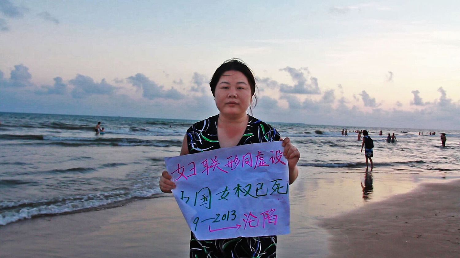 Using Free Sex to Expose Sexual Abuse in China - Vimarsana News