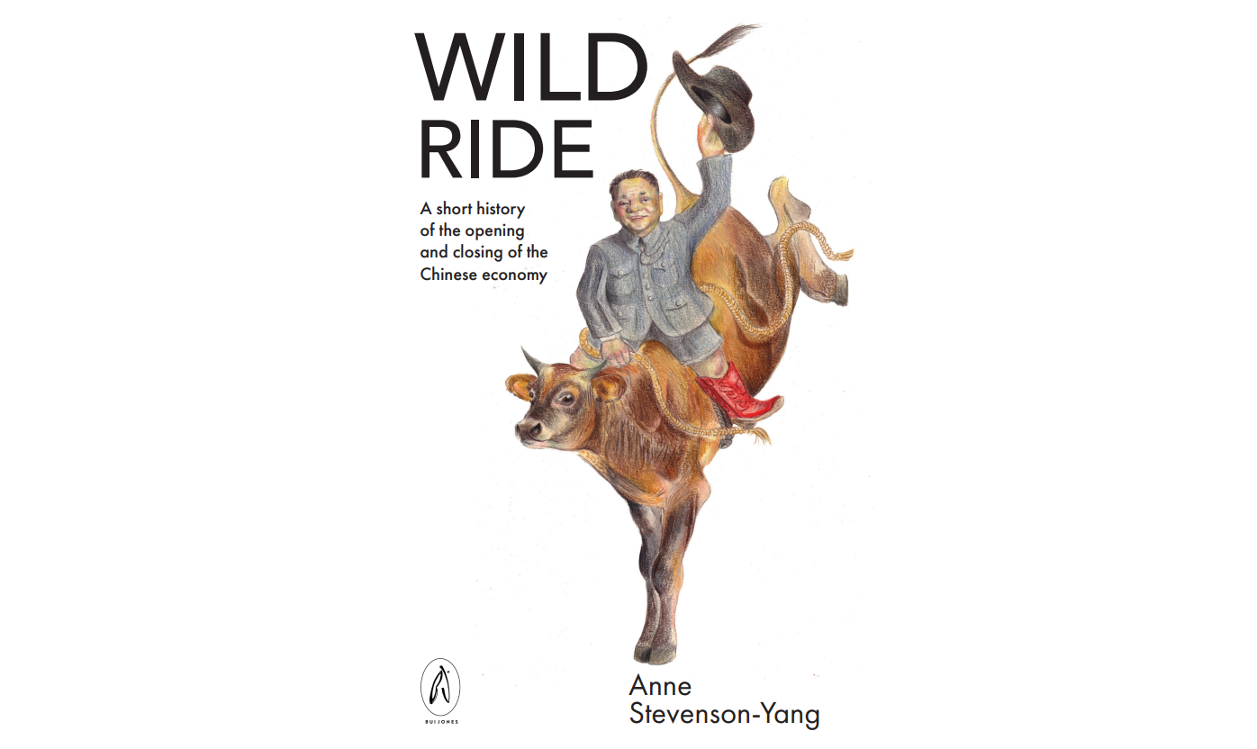 ChinaFile Presents: A Wild Ride through China’s Economy with Author Anne Stevenson-Yang