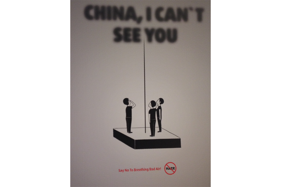 China, I Can’t See You. By Zeng Li