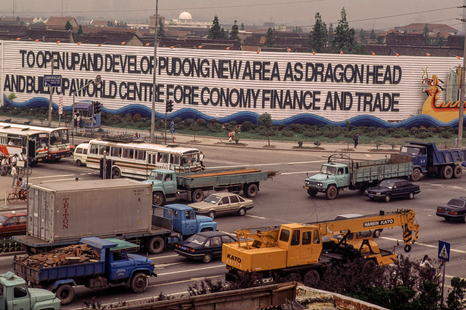 Government propaganda in Pudong near Lujiazui, 1996.